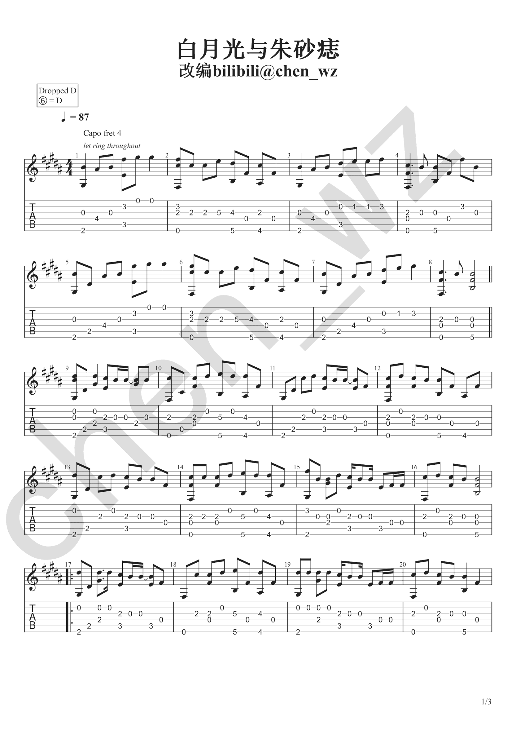 白月光与朱砂痣指弹谱,大籽歌曲,简单指弹教学简谱,Chen_wz六线谱图片