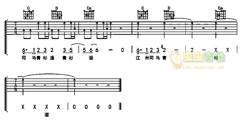 《琵琶行吉他谱》_杨姣_A调 图6