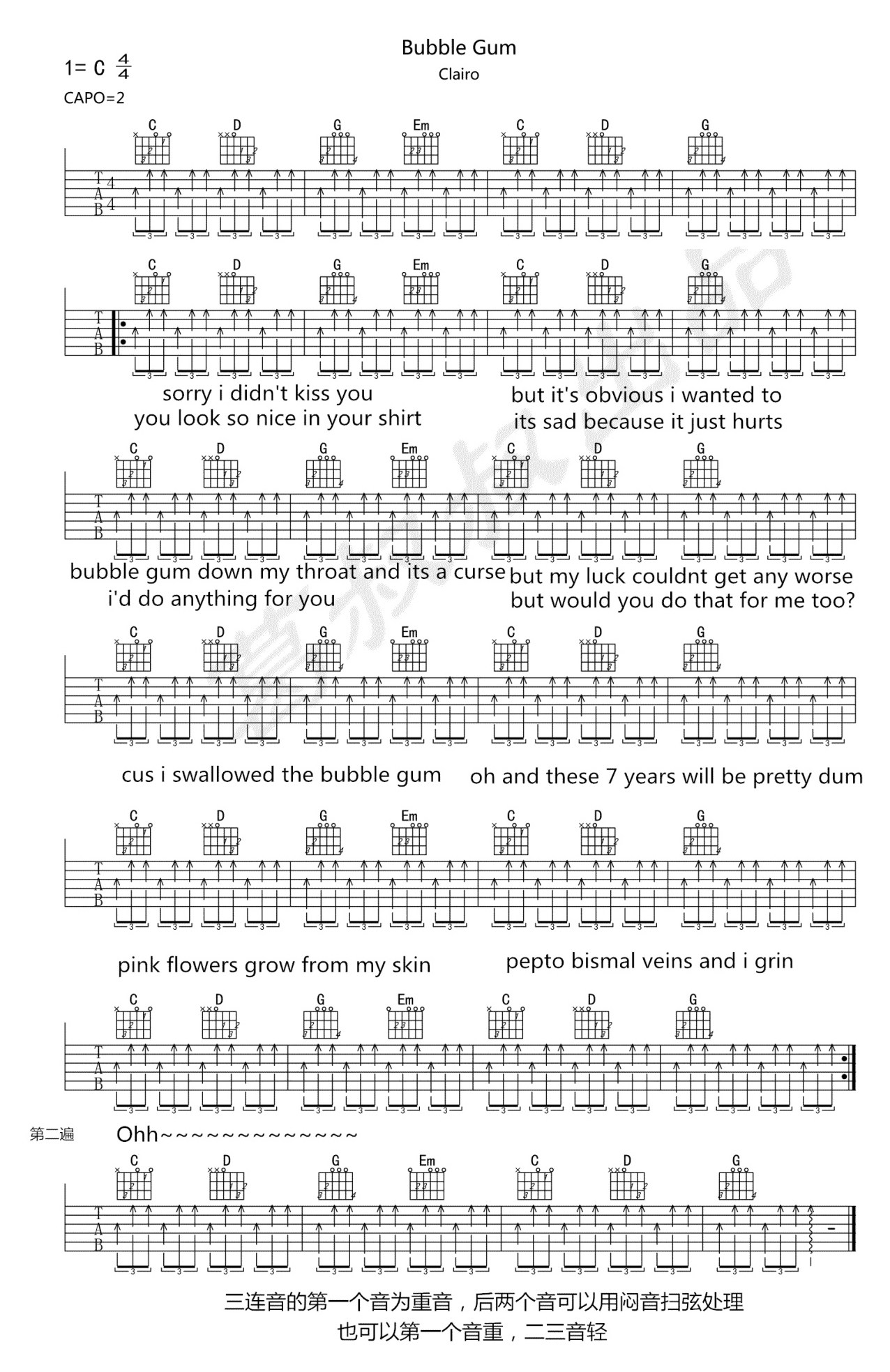 BubbleGum吉他谱,原版歌曲,简单C调弹唱教学,六线谱指弹简谱1张图 - 吉他简谱 - 吉他世界